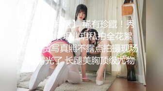 STP30524 极品尤物美女星星！高颜值全身粉嫩！性感吊带黑丝，超粉美穴掰开，揉搓阴蒂，低声娇喘呻吟