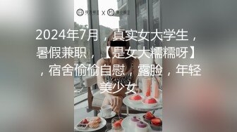 ★☆极品流出☆★2024年1月情色版的科目三震撼登场【无虞】抖音网红当下最流行的热舞脱光了跳一遍，精彩纷呈，佳作必看 (1)