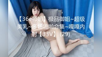 【新片速遞 】 大奶黑丝露脸颜值不错的轻熟女人妻诱惑，肚兜情趣给大哥口交大鸡巴舔菊花，淫声荡语表情好骚各种体位爆草[1.92G/MP4/02:51:51]