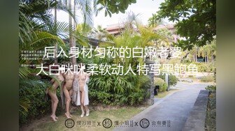 高颜值极品TS【你的彬宝】最新SVIP福利放送 (5)