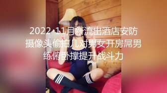 【新片速遞】女神-Luckybaby 2月最新高价SVIP作品【强推】172九头身无敌大长腿 F罩大奶子《足球宝贝3P》普通人望尘莫及