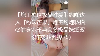 《震撼✅网红私拍㊙️泄密》群狼求档Onlyfans百万粉丝可盐可甜撸铁健身教练Yum露脸私拍第三弹啪啪紫薇非常反差 (2)