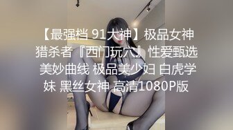 KFNE-004 玩交友APP把可愛正妹帶回家喝一杯！