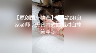 甜美可人校花級女神為改變生活環境下海兼職，大長腿白嫩粉沐十分極品