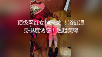 98号女技师很高兴为您服务！399元柔式调情带打飞机 风韵犹存少妇 对话真实有趣！