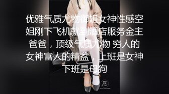 极品尤物网红女神！性感吊带裙热舞！慢慢脱下衣服，表情超级诱惑，干净美穴，镜头前自摸