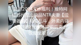 STP14318 【大群P】颜值不错少妇4P啪啪，口交上位骑乘抽插边后入边舔逼，很是诱惑喜欢不要错过