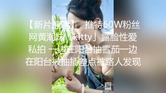 稀缺资源【推特博主027xixi】湖北绿帽侠夫妻，这么漂亮的老婆，一个人操腻了，叫来一个单男 去KTV唱K