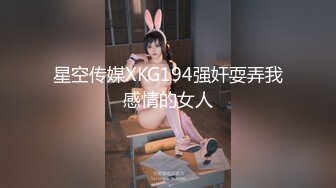 起點傳媒 性視界傳媒 XSJTC01 工地男操翻缺愛少婦 仙兒媛