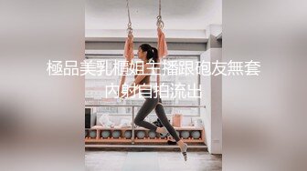 《重磅☛首发》3P三飞简直人生赢家~推特大佬深圳arbi的小快乐征服多位极品女友投行模特空姐各种反差婊太性福了