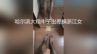 超级漂亮！女神简直美到了顶点~【coco】靠！害我皮都撸破了，阴唇肥美，毛茸茸的太想插进去