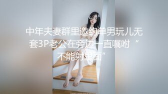 黑丝美女少妇 皮肤白皙 朋友们在外面唱歌 被拉进厕所后入猛怼