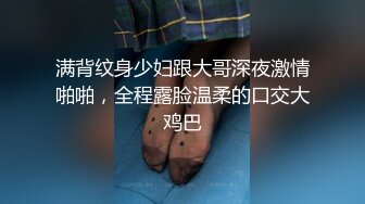 阴毛杂乱露脸妹子，舌功勾人特写掰穴蝴蝶粉穴 .道具抹点润滑剂，自慰深喉插穴