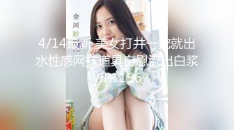 刷了不少礼物才出来的极品网红女主播雅兴儿