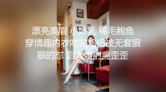 星空無限傳媒 XKG105 平面美女模特淪為女優的過程 晨晨