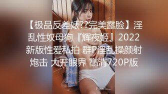 极品炮架子网红少女幻身女神蕾姆装口爆啪啪 主动骑乘扭动 无套抽插紧凑刺激 后入撞击啪啪直响 高清1080P版