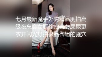 逆天顏值美女不見星空微醉時被室友侵擾扣舔嫩穴啪啪／長腿禦姐尤物穿吊帶黑絲床邊被粗屌狂肏內射等 720p