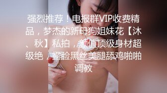 “要不要爸爸带别人一起肏你”对话淫荡，健身猛男【宋大漂亮】私拍完结，屌爆了男女通吃打炮脚交喝尿吞精玩够外围玩人妖 (13)