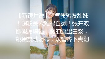 【爆乳女神❤️究极核弹】秀人顶级巨乳女神『朱可儿』齐逼牛仔裤露骚丁微露逼唇 爆奶特写 趴在泳池边等你后入 超清4K画质