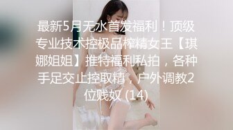 咸湿房东出租屋卫生间偷装摄像头偷拍大学生女租客脱光衣服上厕所拉粑粑对着镜头看