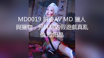 有钱就是好 女神级别网红1