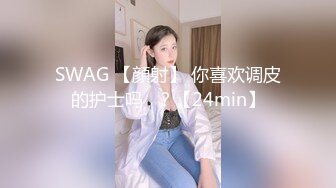 400块给新入伙的小哥约了个年轻的长发妹子