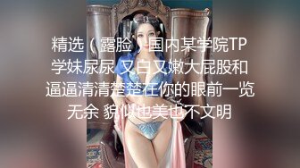 高颜值清纯小女友吃鸡啪啪 好了 别拍了 烦死了 边看口交片边吃鸡 要好好练习口技 撒娇卖萌 两个小奶子也跟着晃荡超诱人