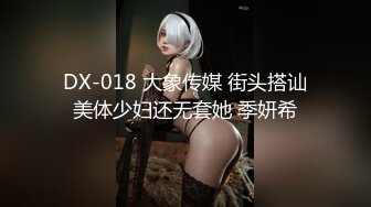 女优擂台性爱MTVQ5-EP3 001