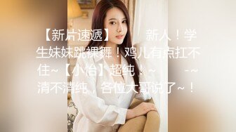 #国产精品 #捆绑 托奴所之良家女的绳与性 丽姬之欢 第3集