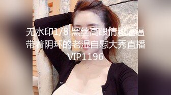 STP15587 极品美女中韩混血网红超诱惑性爱私拍 诱惑口交剥开包皮用力吸舔这感觉棒极了 无套后入冲刺浪叫