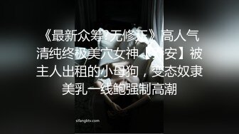 情人节约操小姨子，手势验证求达人