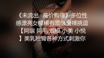 大屁股老婆，求金主来操