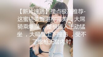 这屁股怎么评价？且看且珍惜吧