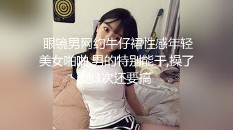 一线天美穴极度淫骚美女喝尿道具自慰，跳蛋吸奶器震穴，尿尿倒在身上，牛奶抹逼插菊花，圆润屁股假屌骑乘