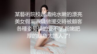 女神老婆居家系列+上次3P