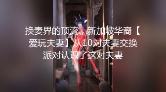 良家人妻出轨，【推油少年】，给老公戴绿帽的一天，先来一炮再按摩，大奶子水汪汪的骚逼！