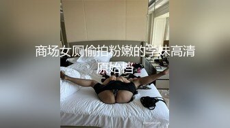 酒店厕所偷拍一个粉嫩的妹子