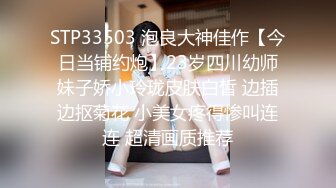  白色短衣牛仔裤美女约到酒店 这打扮很显身材 前凸后翘大屁股 压到床上揉捏奶子吸吮亲吻坐上去驰骋操穴水印