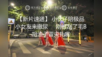 漂亮美女吃鸡啪啪 身材高挑 小贫乳 小穴淫水超多椅子都湿了 有点害羞 被无套内射