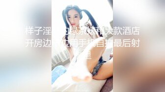 极品身材爆乳女神【果如cc】定制，白领妈妈下班丝袜诱惑正在写作业的儿子乱伦，紫薇高潮狂喷水各种淫语刺激配合喘息呻吟声炸裂