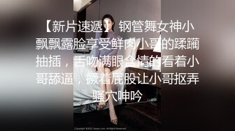 骚骚的已婚少妇2