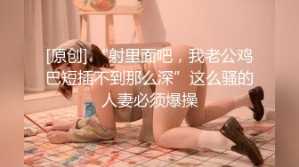 太刺激了！去已婚少妇家中偷情操一半把小孩给吵醒了