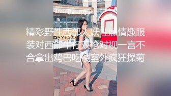 大一滴蜡小姐姐