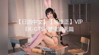 身材很好，面罩小姐姐多套情趣衣服，展现真技术