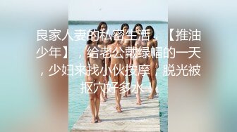 健身女教练带回家啪啪