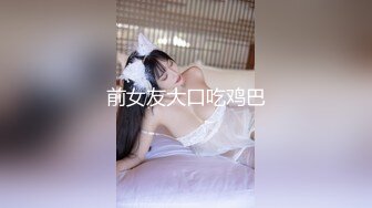 【yunjini】大奶肥臀S曲线，顶级模特订阅OF福利，脸逼同框道具紫薇，各种淫荡高潮脸 (3)