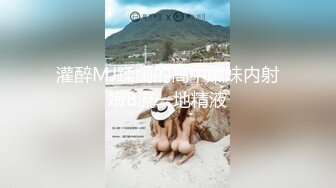 内射灌满漫展loli的粉逼