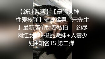 【臀围98土豪福利】番茄社区极品女神土豪私人福利 被土豪在各种包房猛操 爆操 乳交 口爆 亲密闺蜜 高清720P版