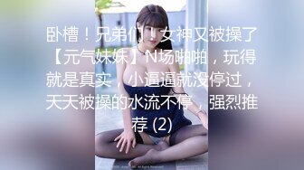 清颜如花的女孩，吃鸡含情脉脉，水蛇腰、曼妙白皙肌肤，后入，前顶实在过瘾！