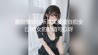 邪恶的房东暗藏摄像头偷拍 身材不错的少妇洗澡